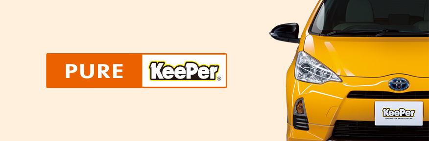 PURE KeePer