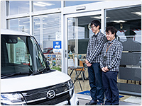 車検のご予約